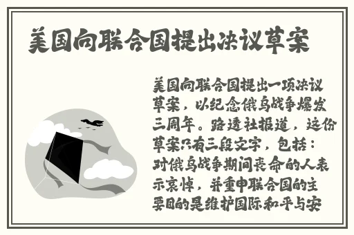 把自己变成一个物品的作文