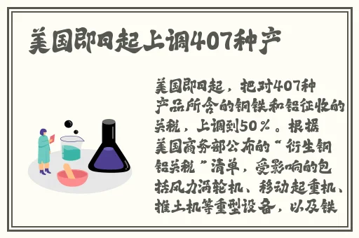 陈倩张伟王建陈婷反客为主