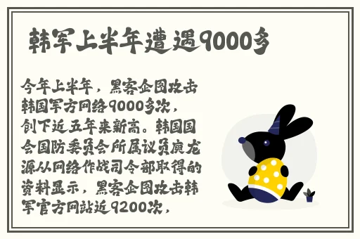 9612黄桃网站进入IOS